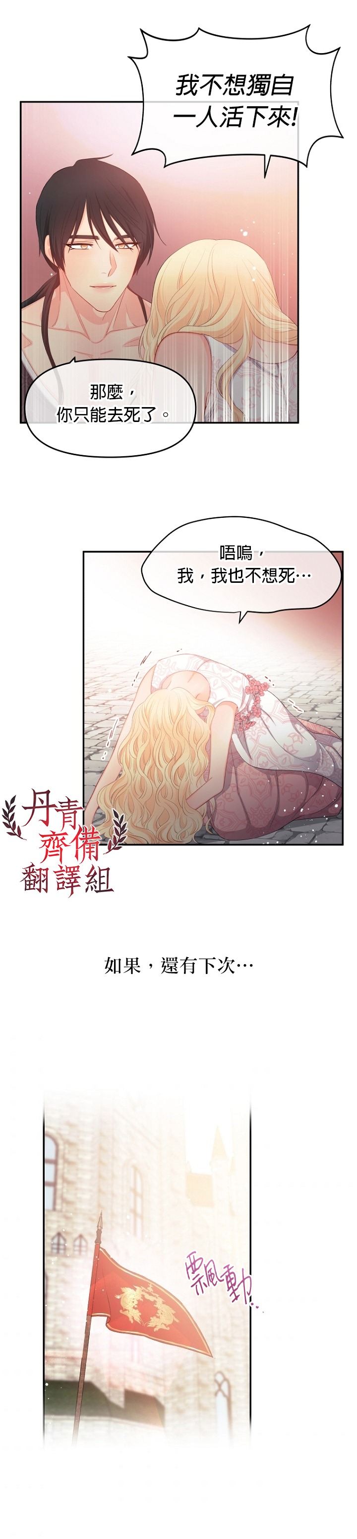 第12话10