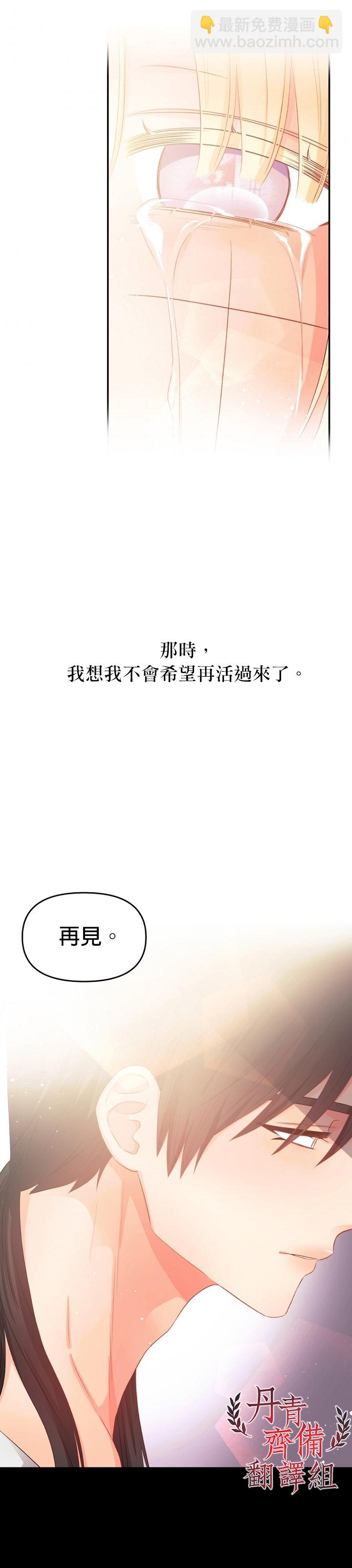 第12话11