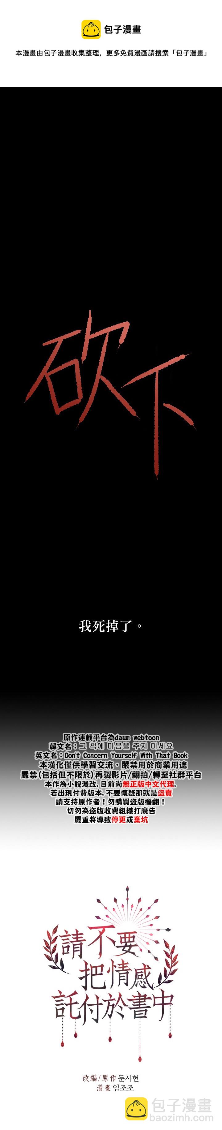 第12话12