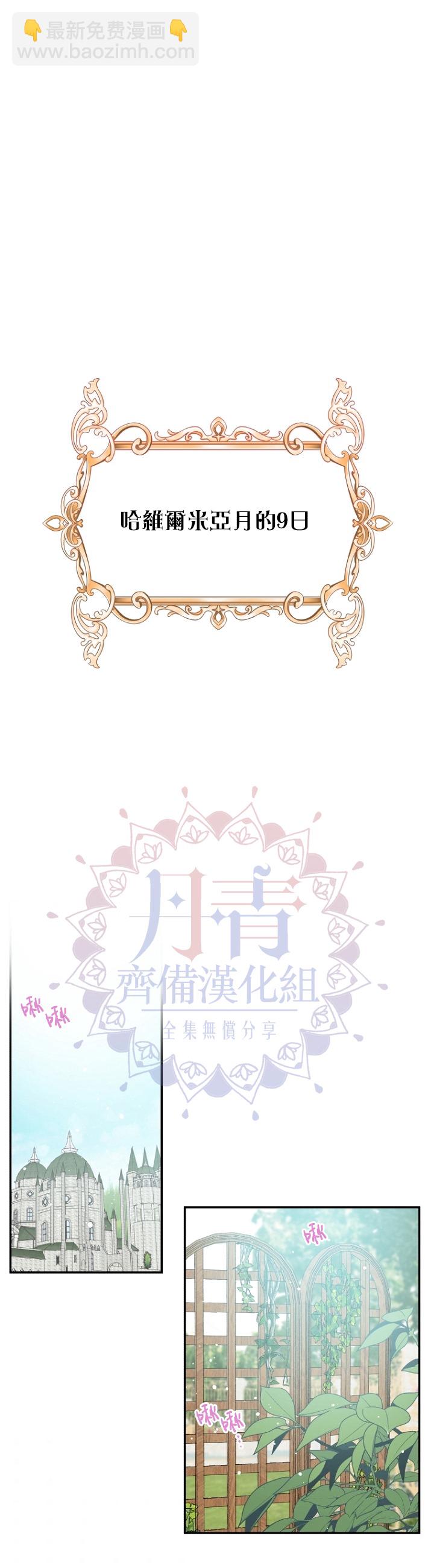 第12话13