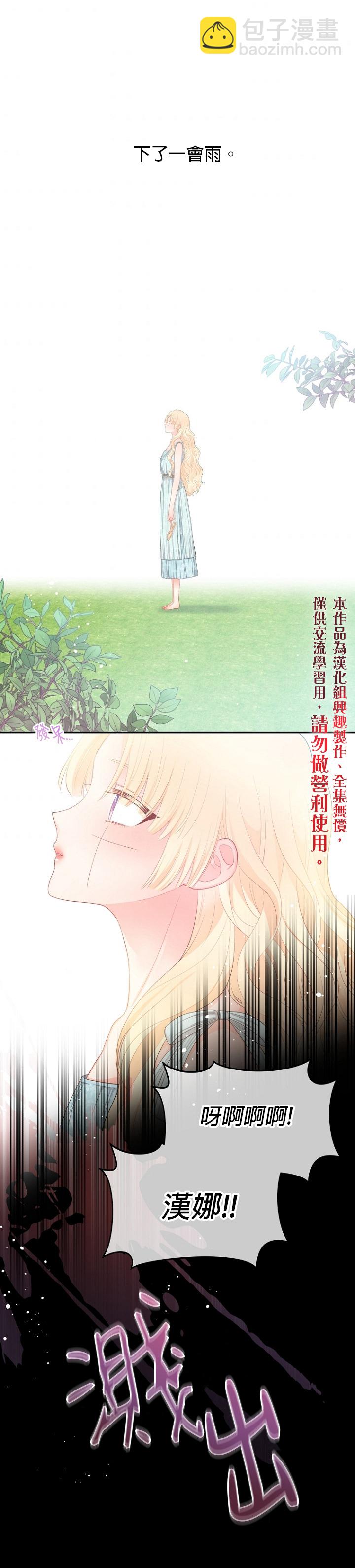 第12话14