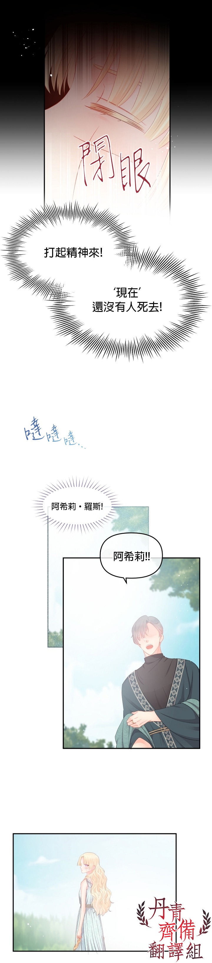 第12话15