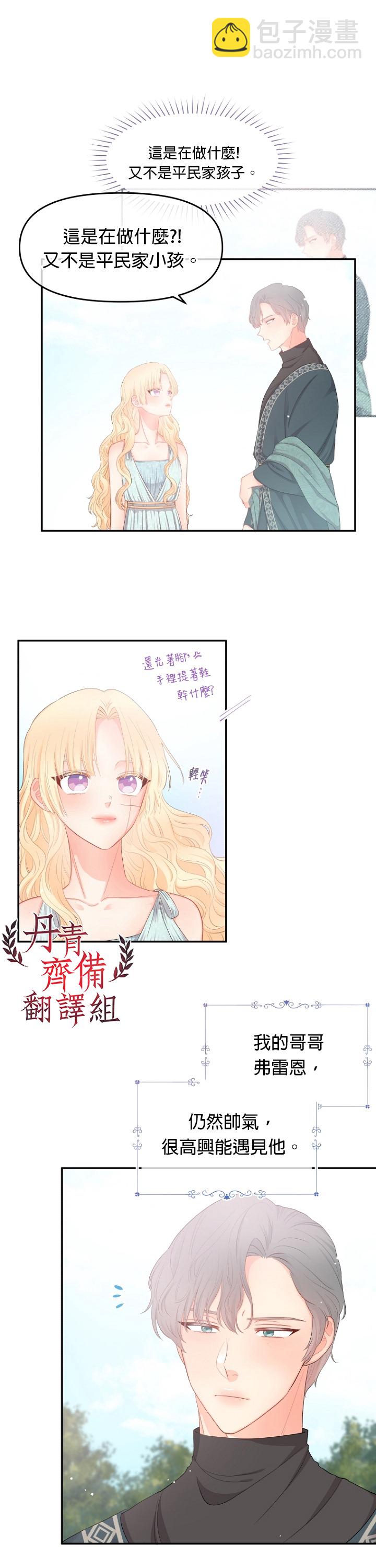 第12话16