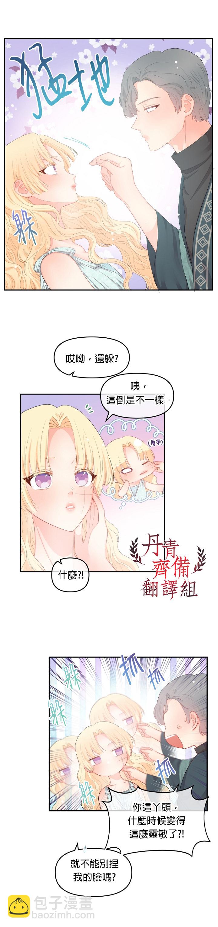 第12话18