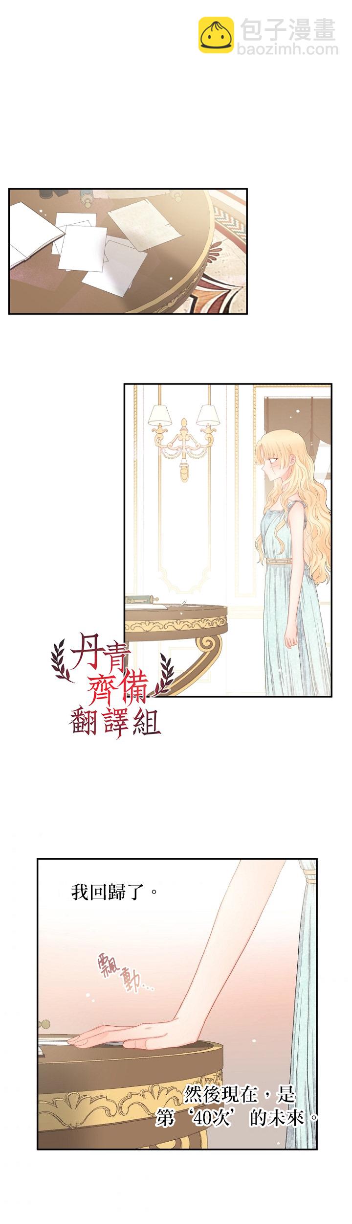 第12话20