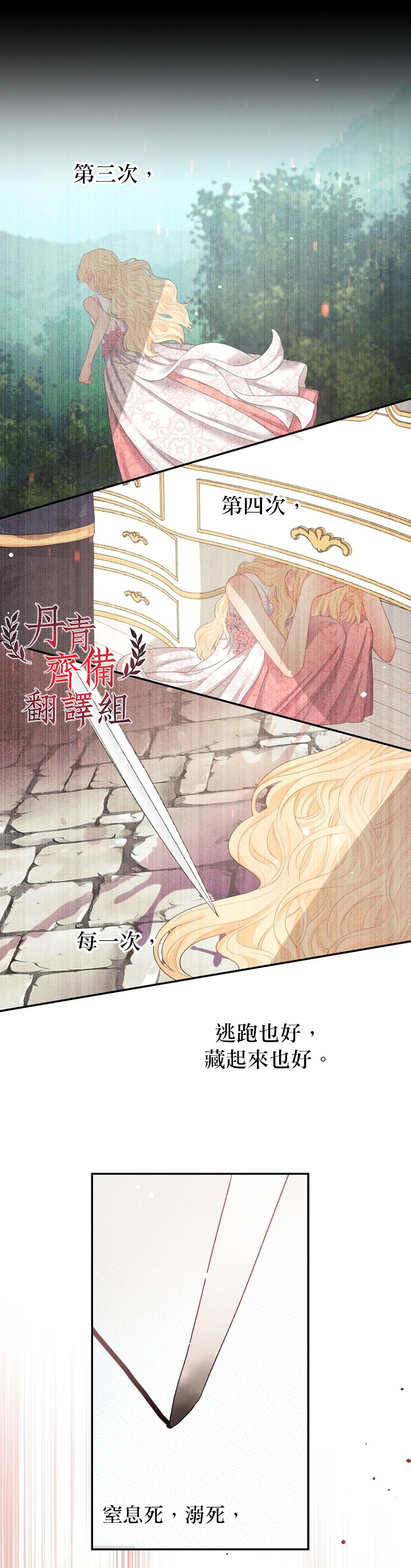 第12话23