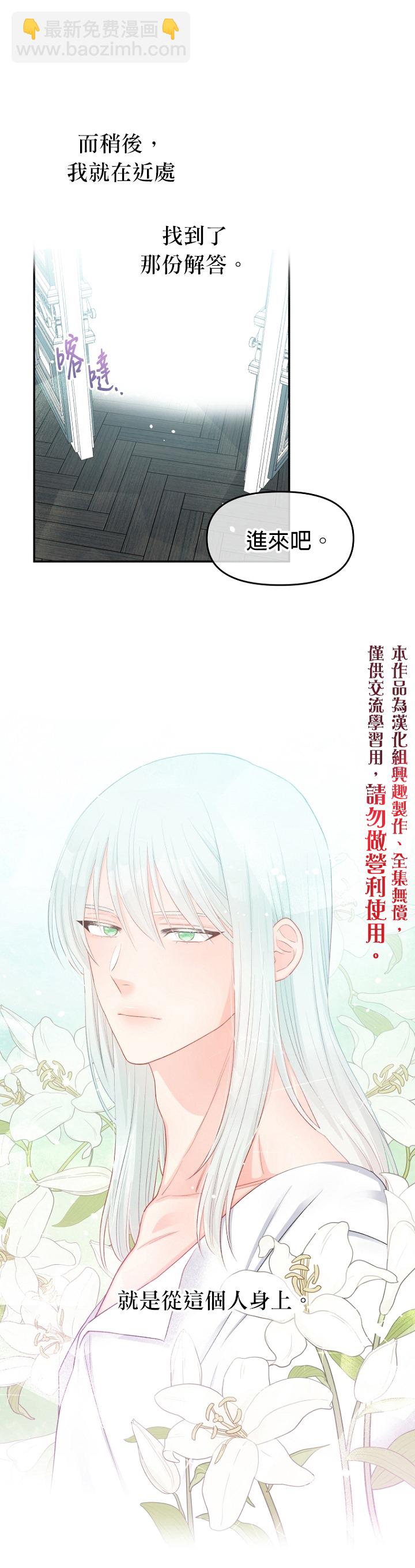 第12话29