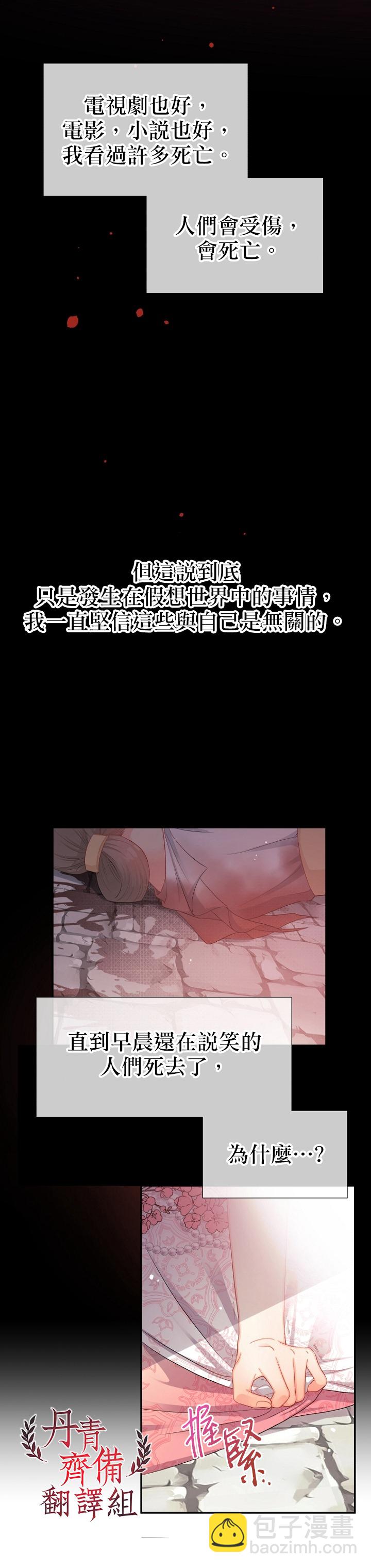第12话3