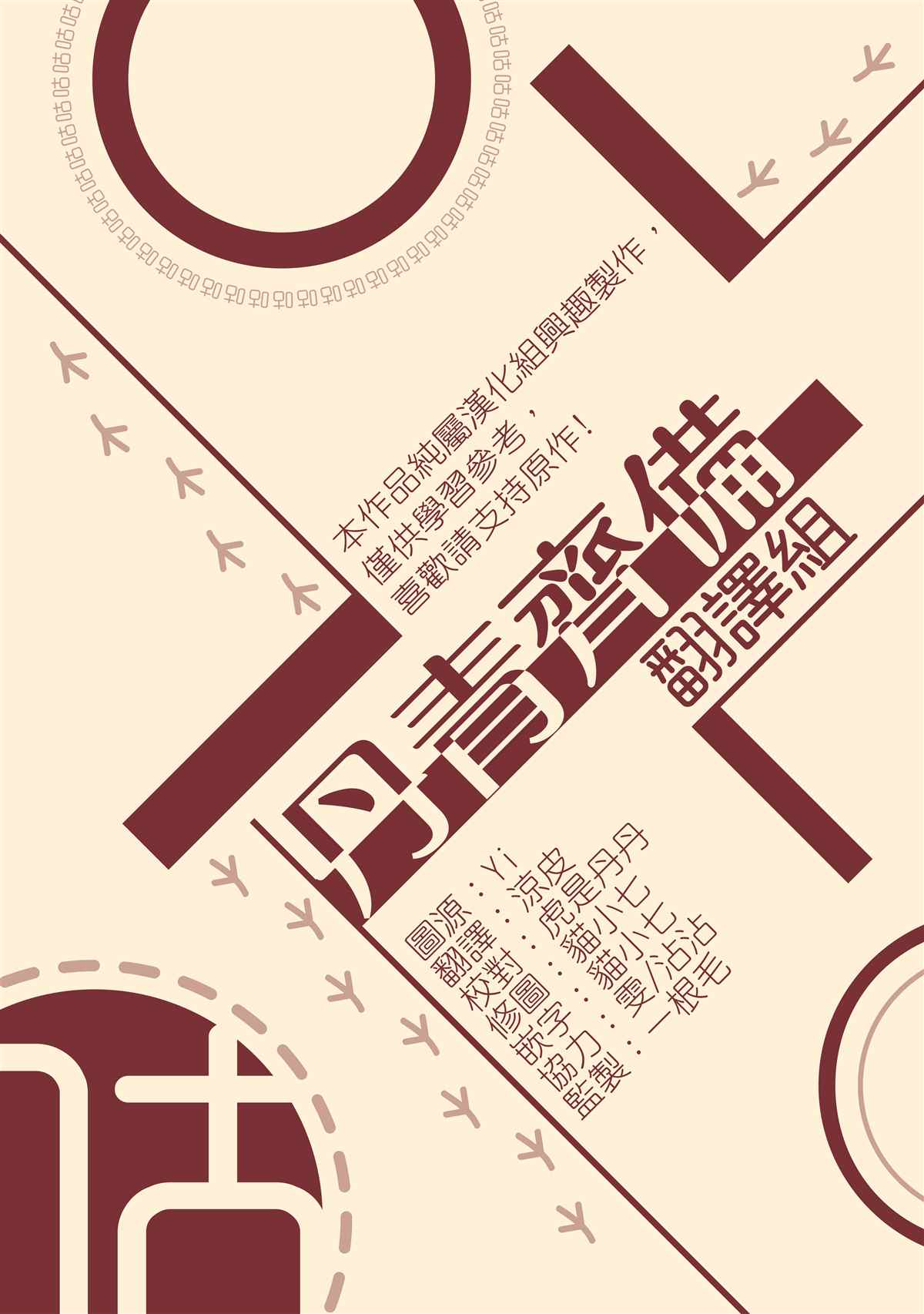 第12话31