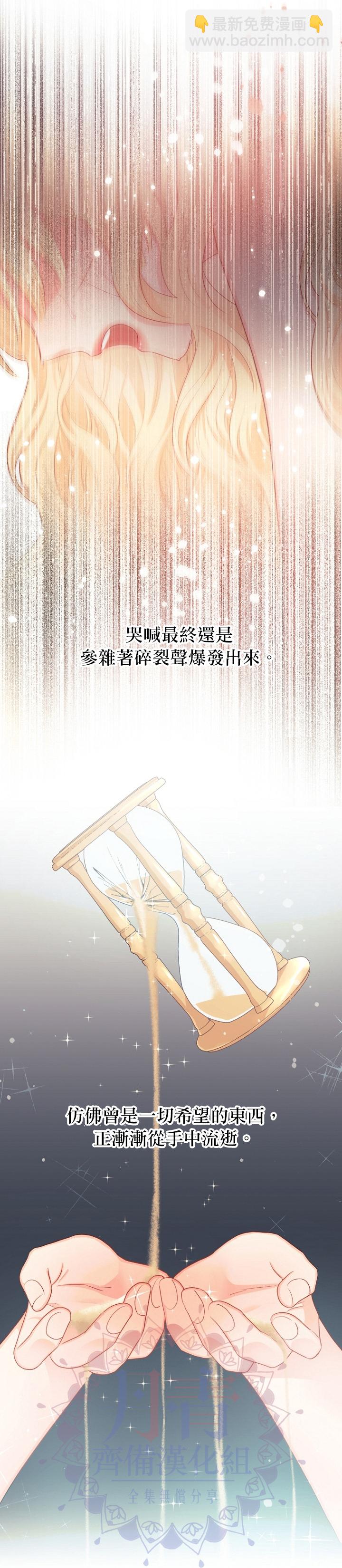 第12话5