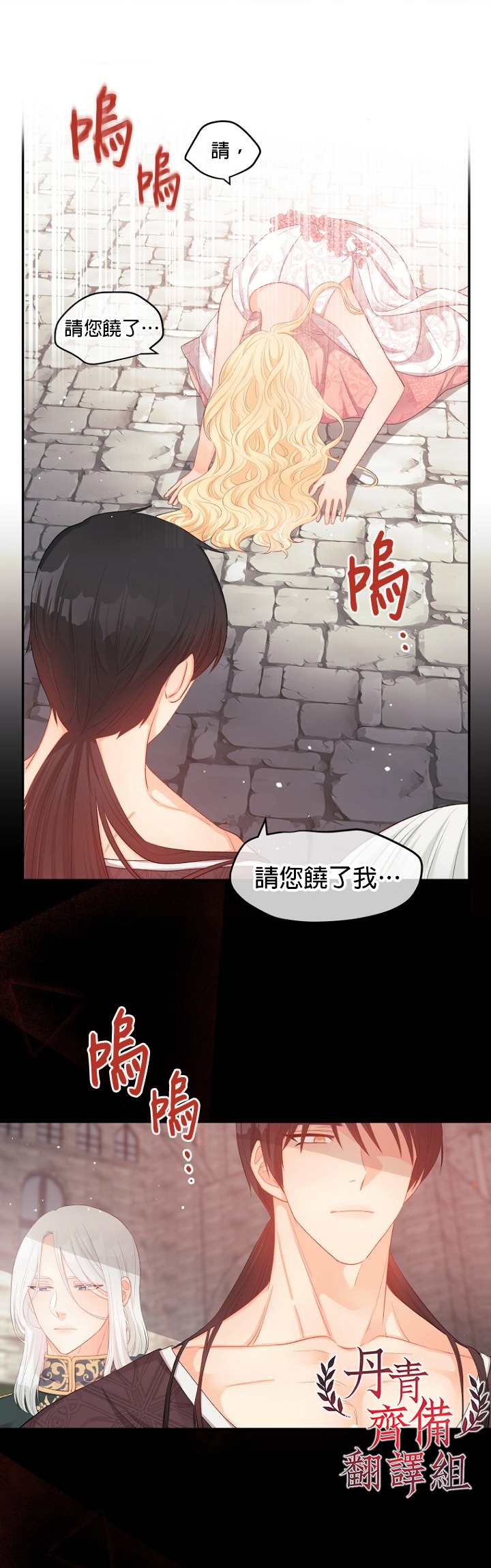 第12话6