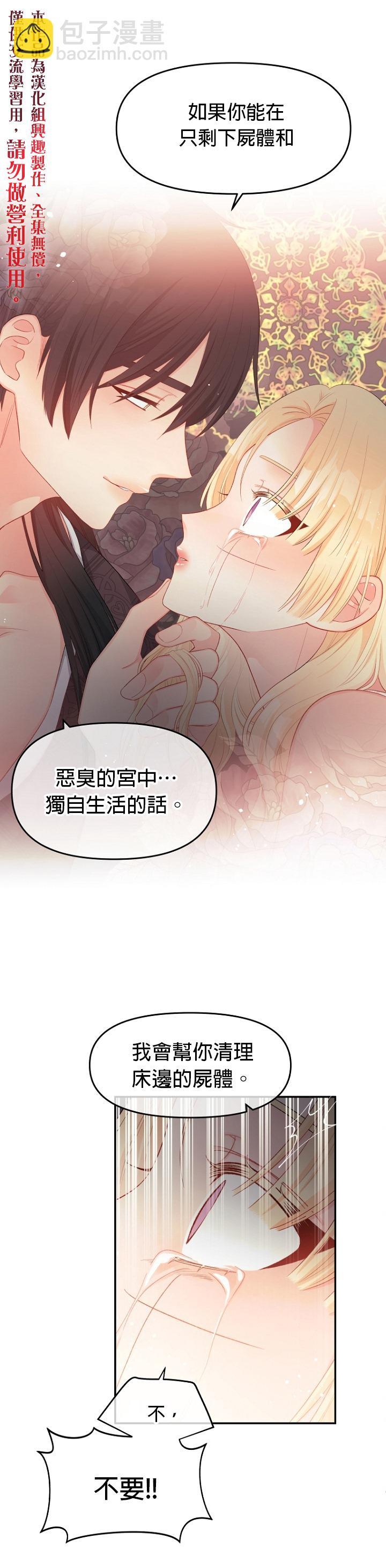 第12话9