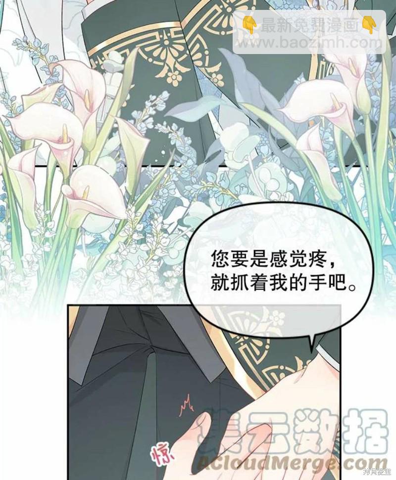 第22话10