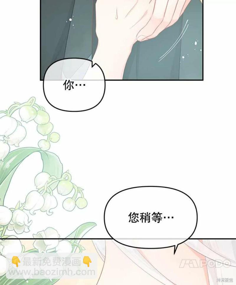 第22话11