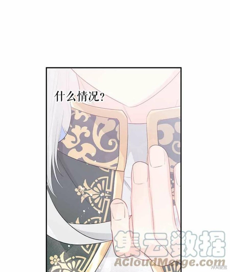 第22话13