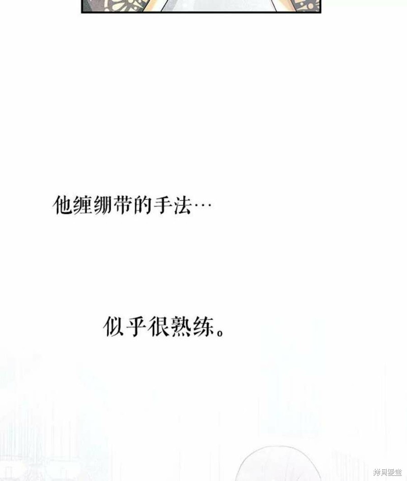 第22话14