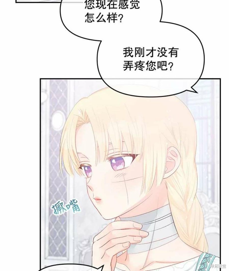 第22话17