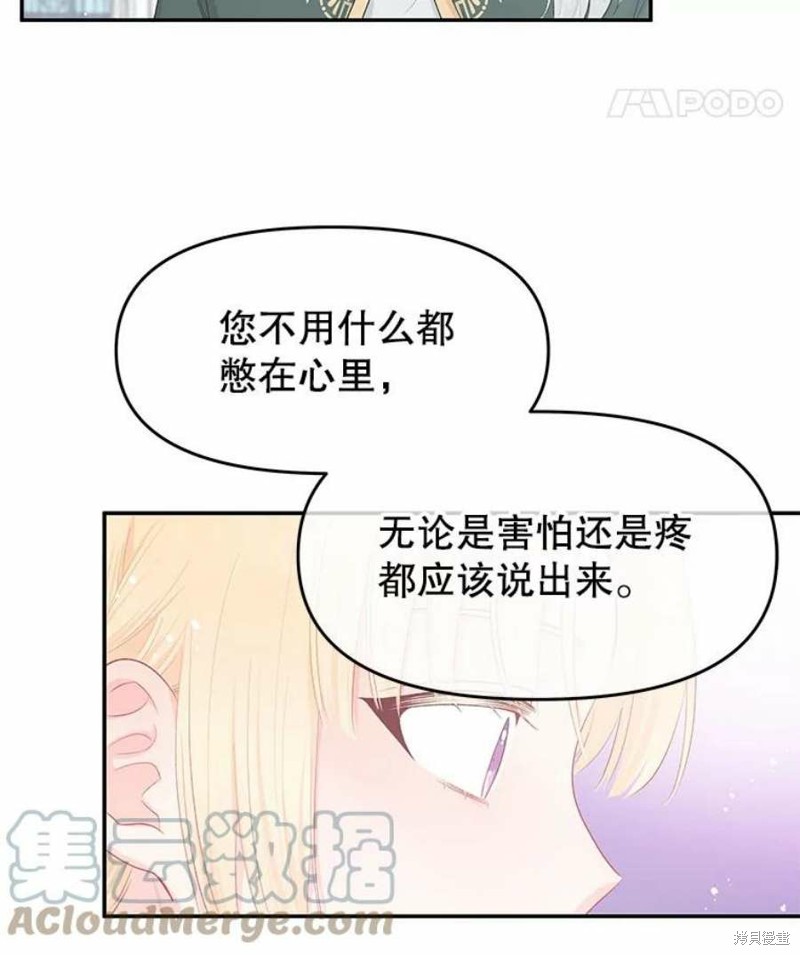 第22话19
