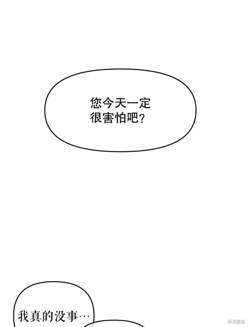 第22话20