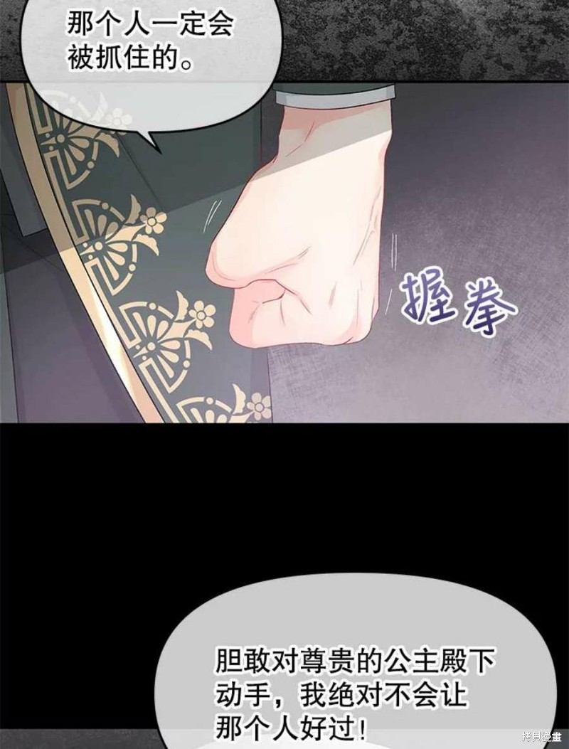 第22话23