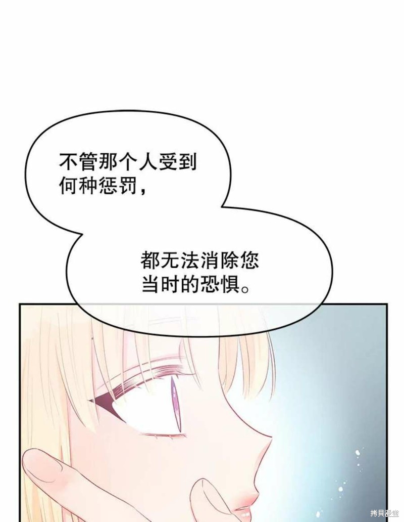 第22话26