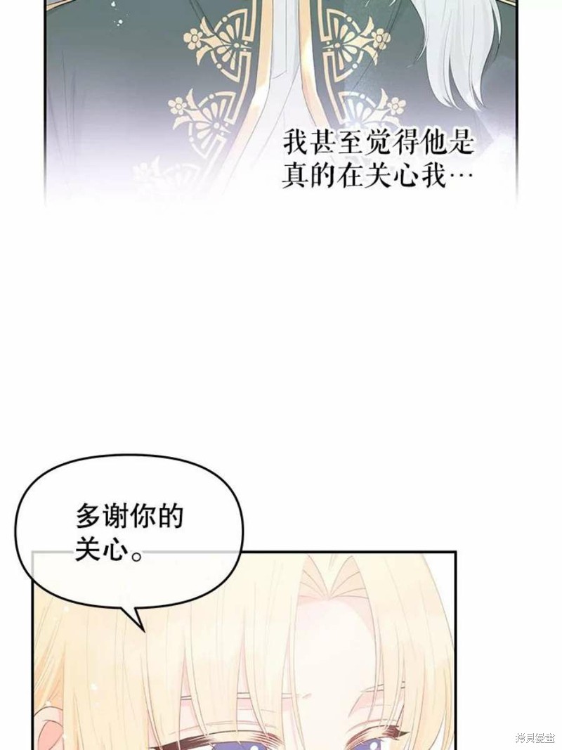 第22话33