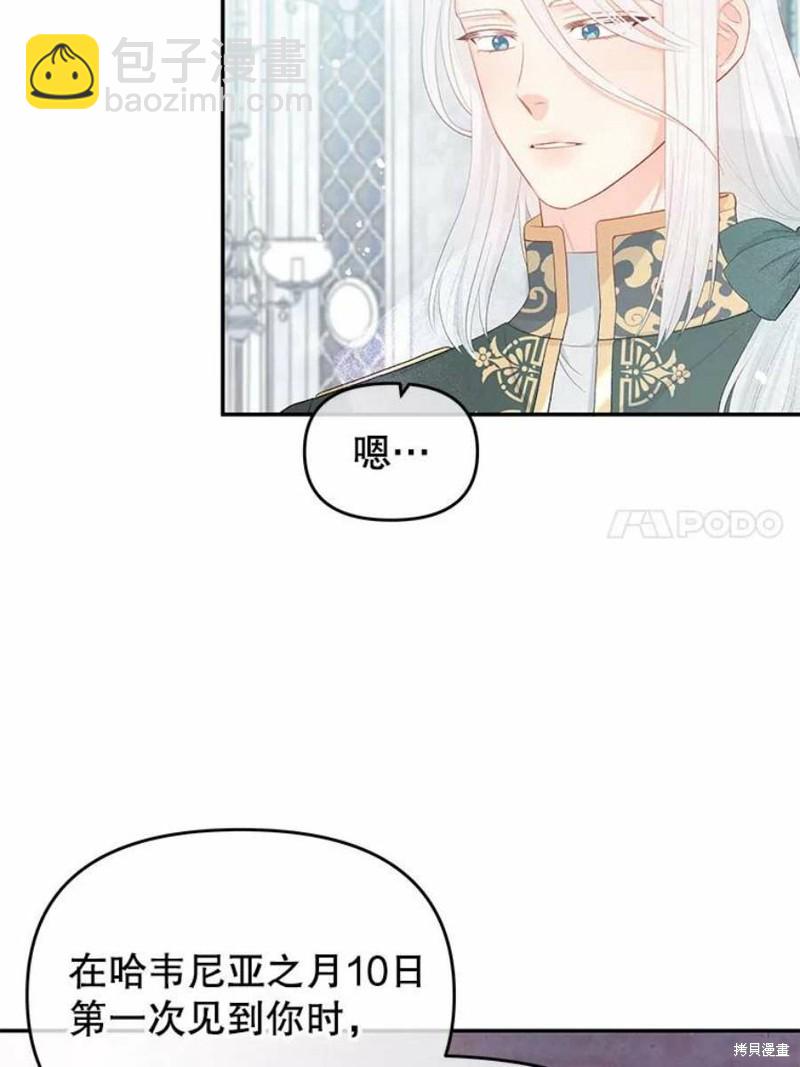 第22话35