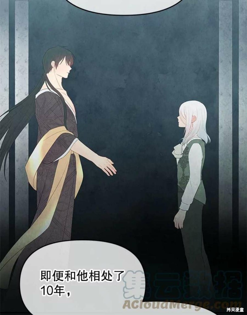 第22话40