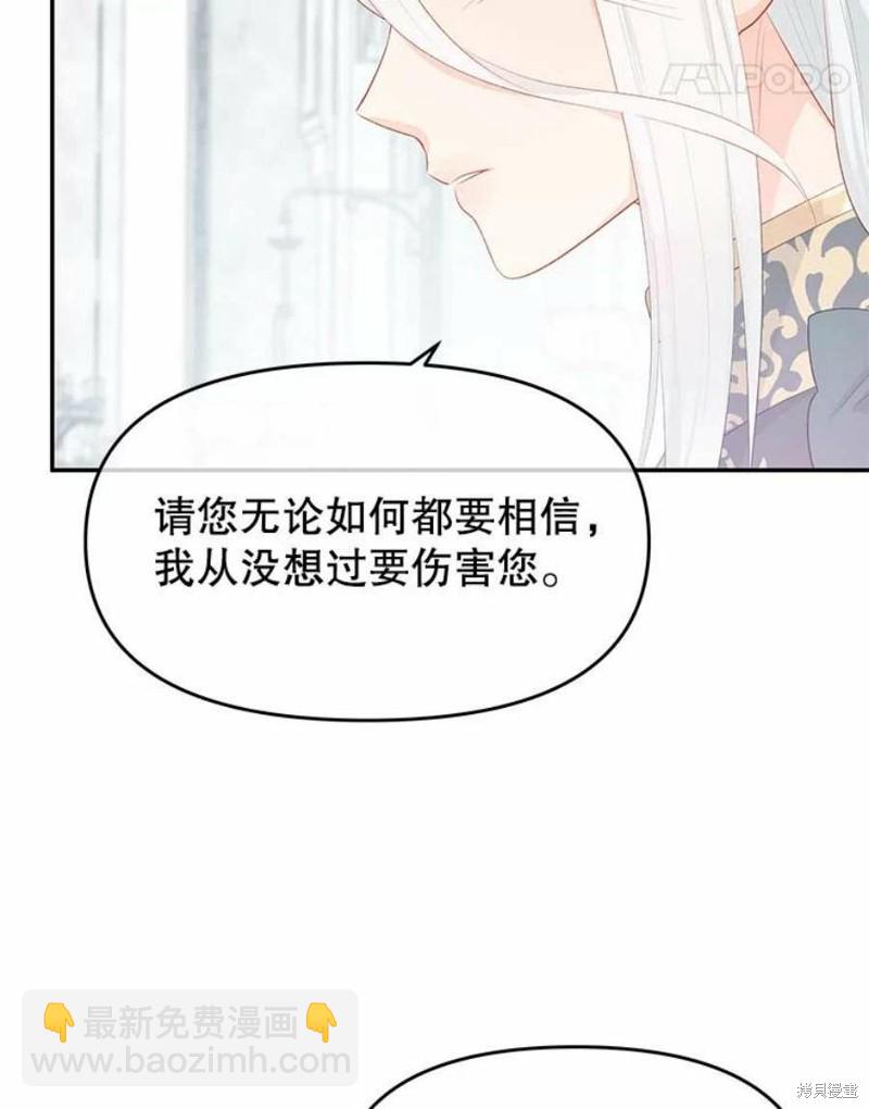 第22话42