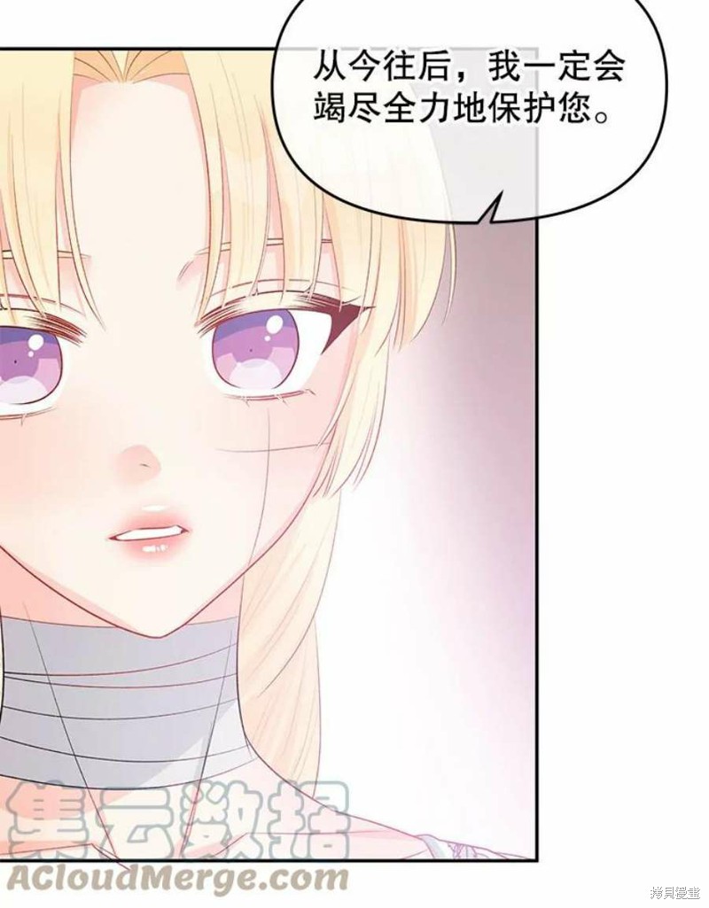 第22话43