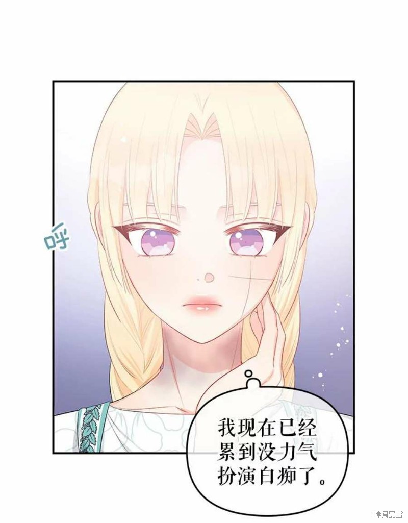 第22话5