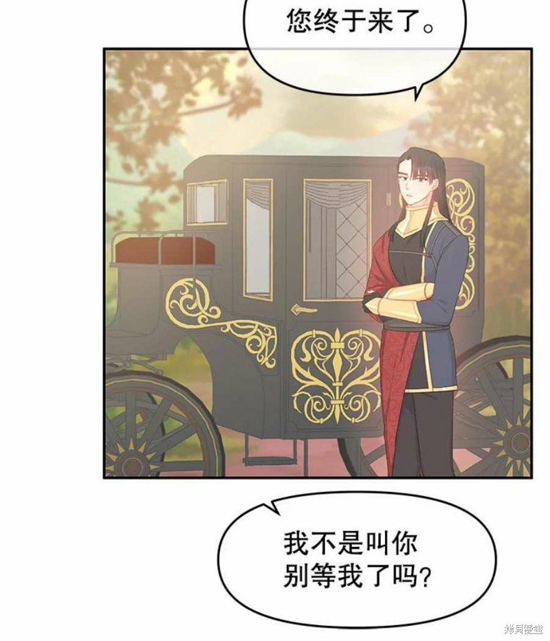 第22话54