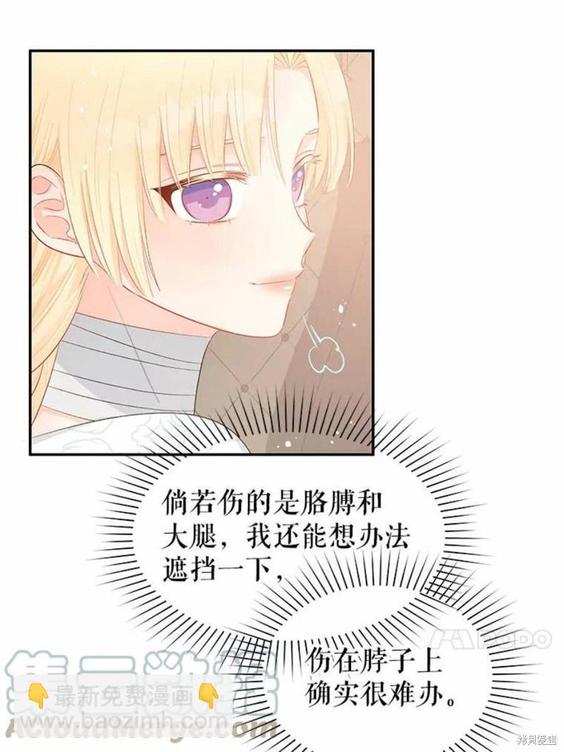 第22话59