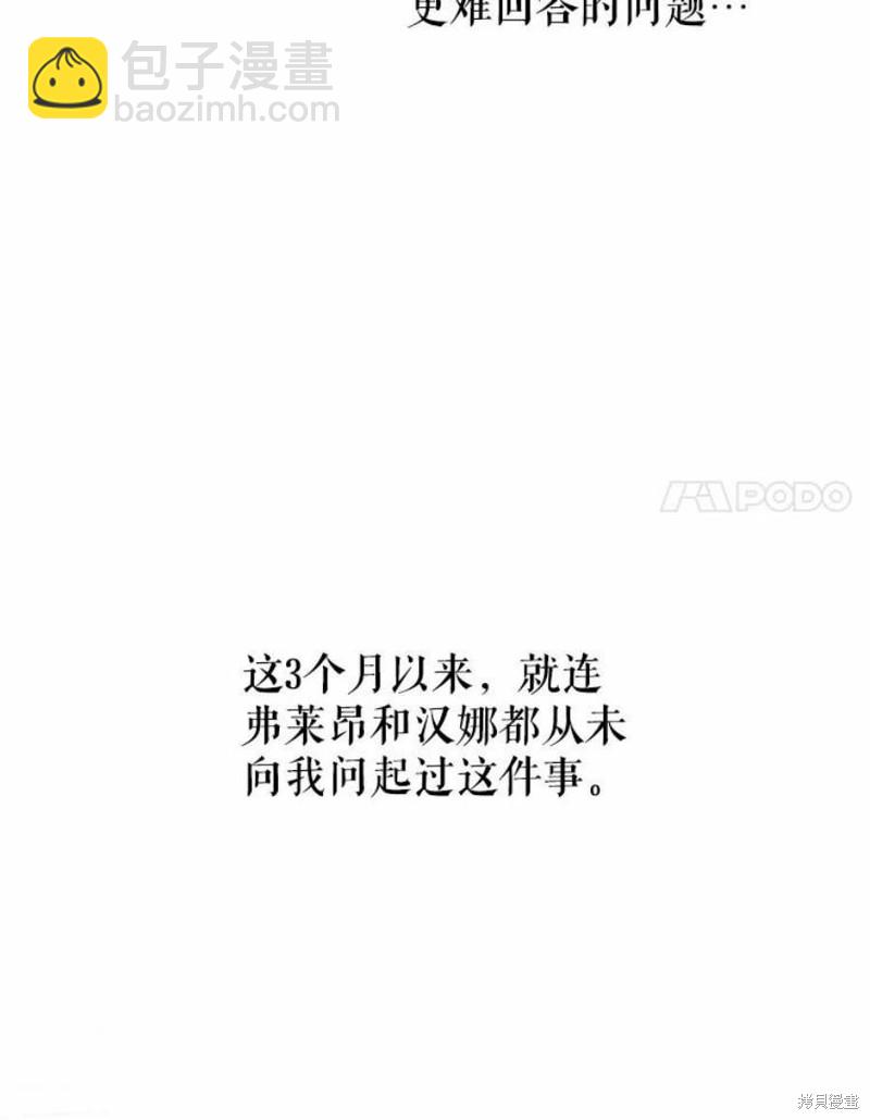 第22话66