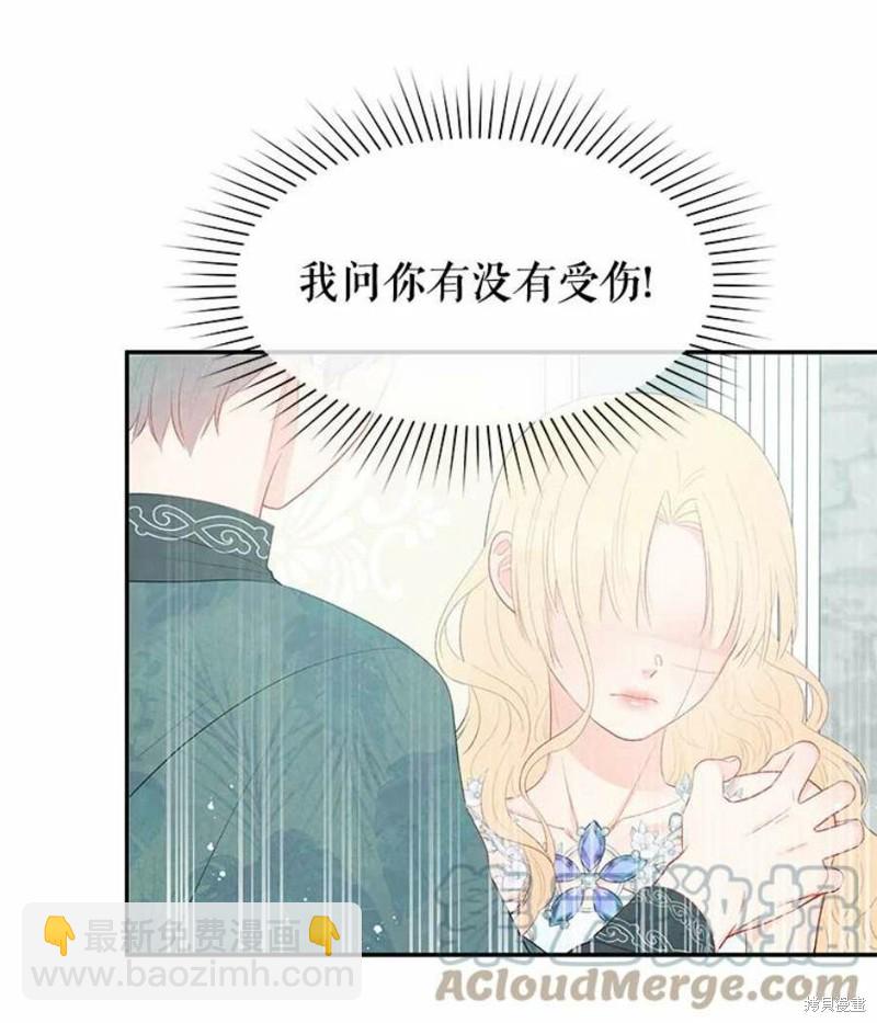 第22话68