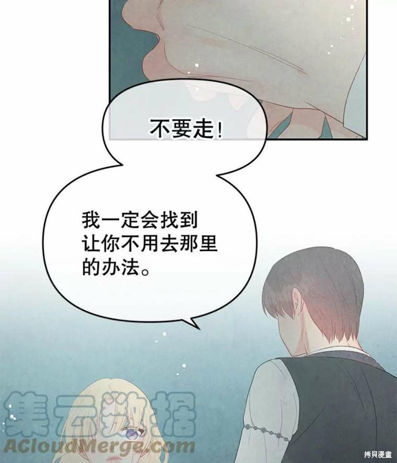 第22话71