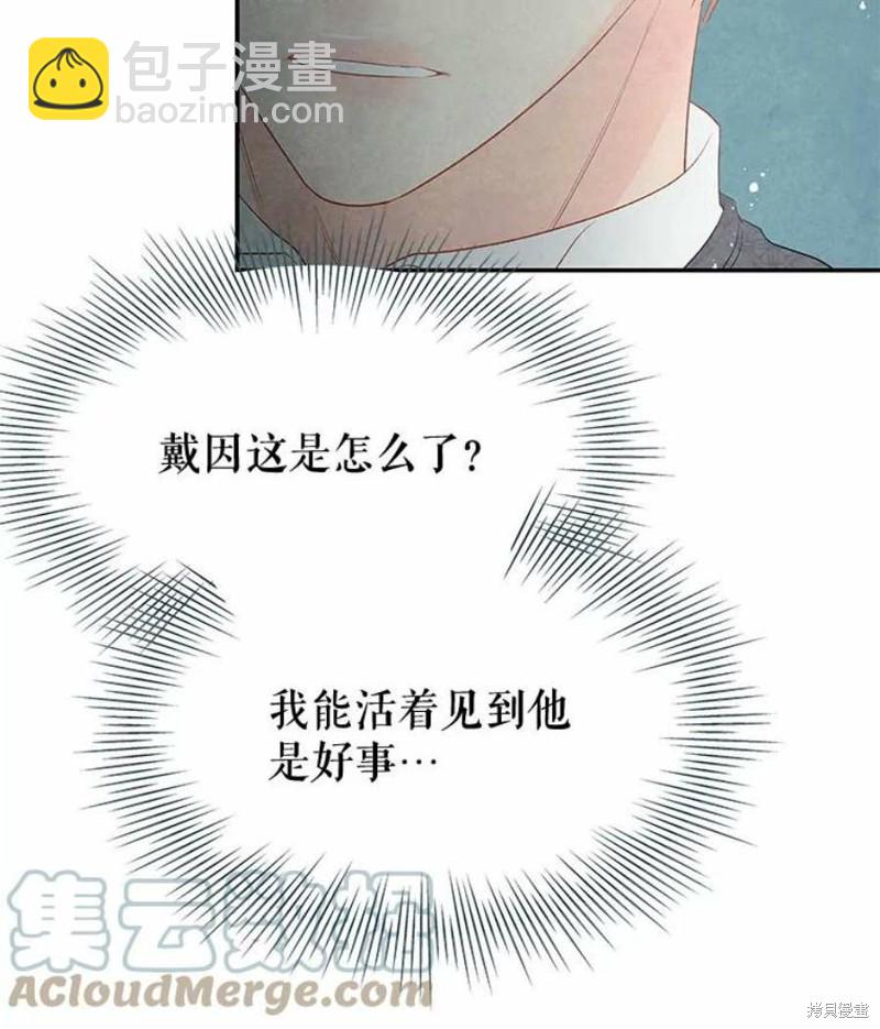 第22话74