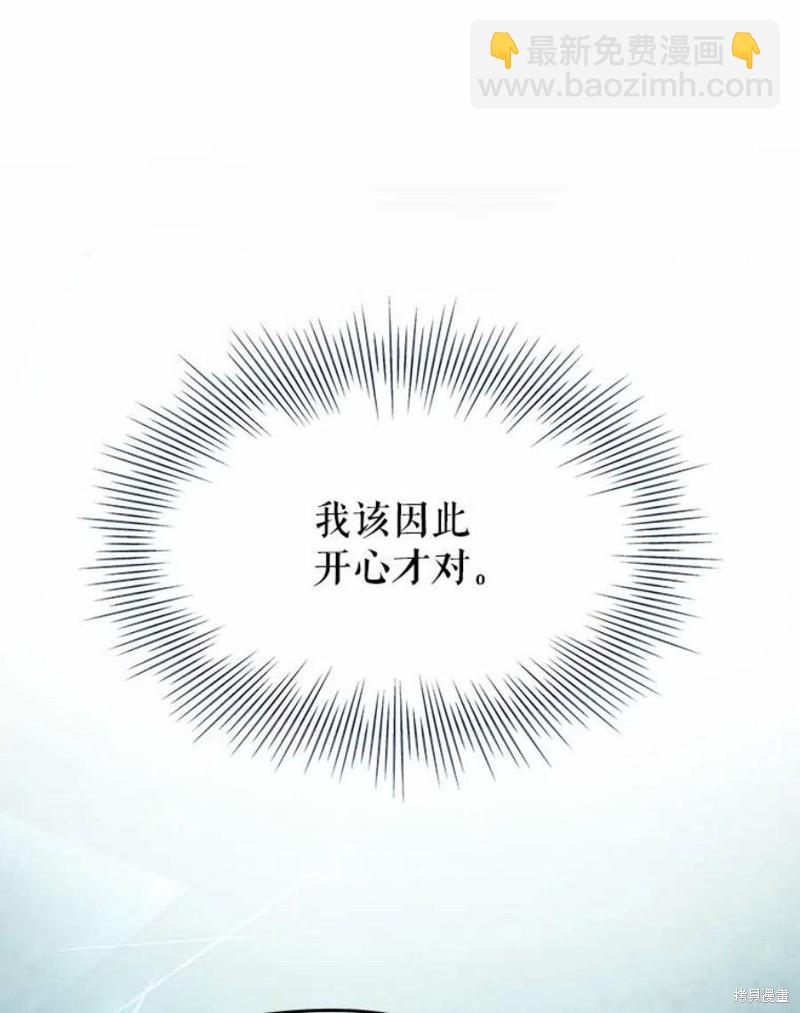 第22话75