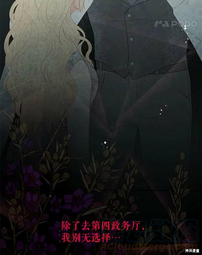 第22话77