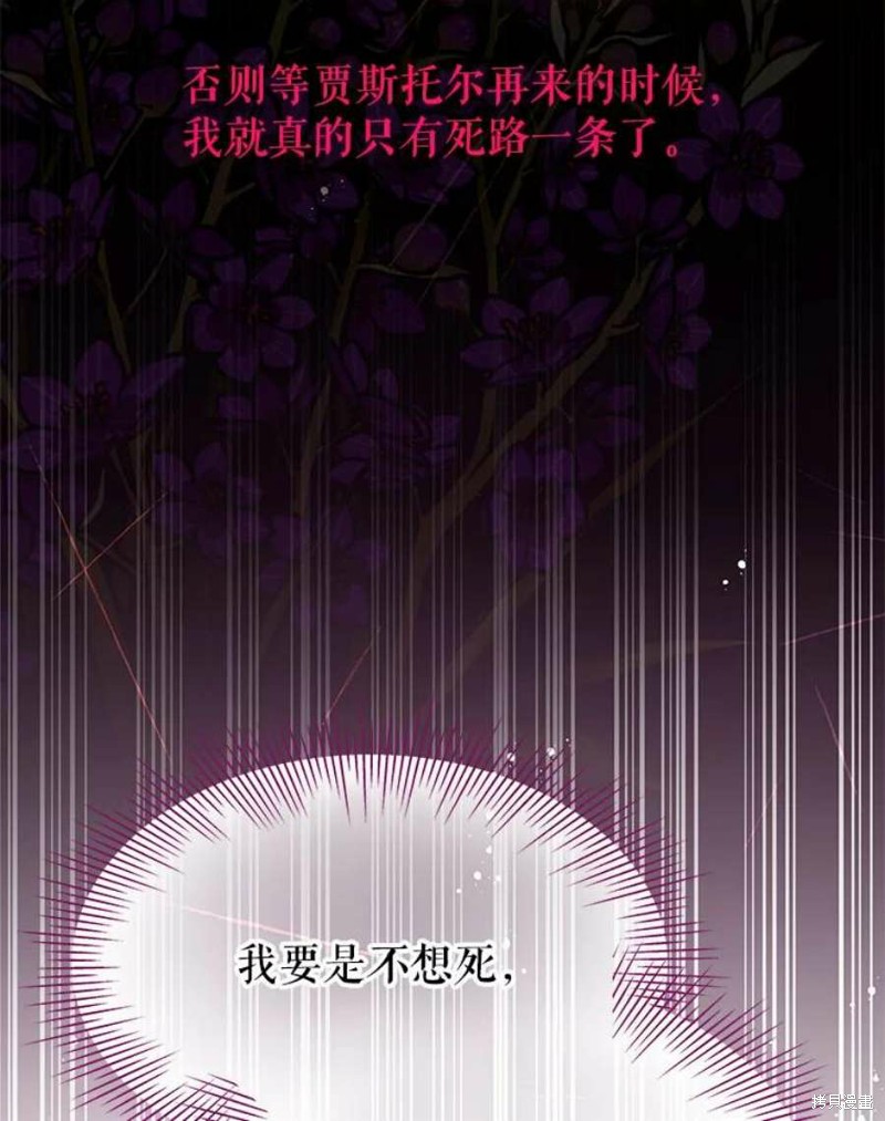 第22话78