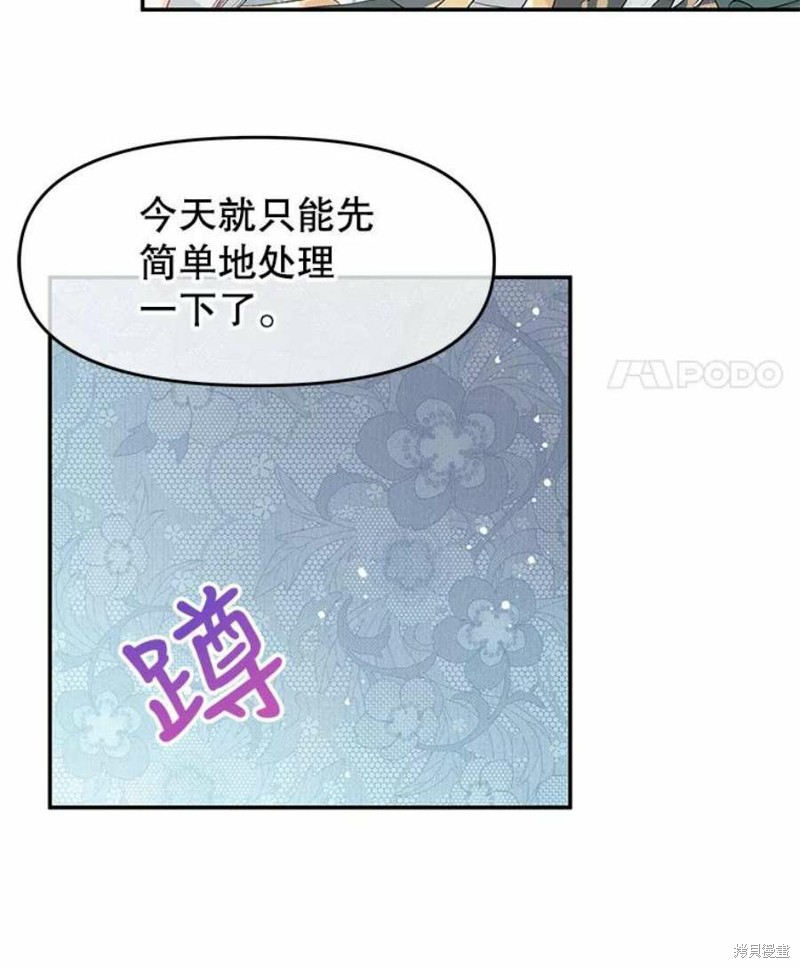 第22话8