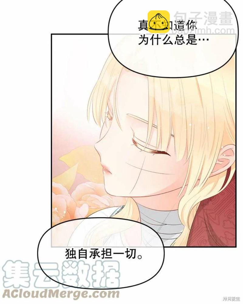 第22话86
