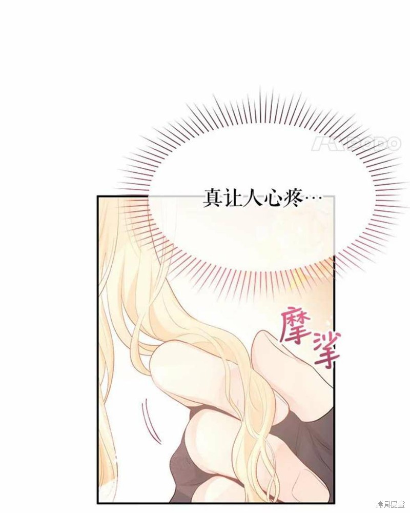 第22话87