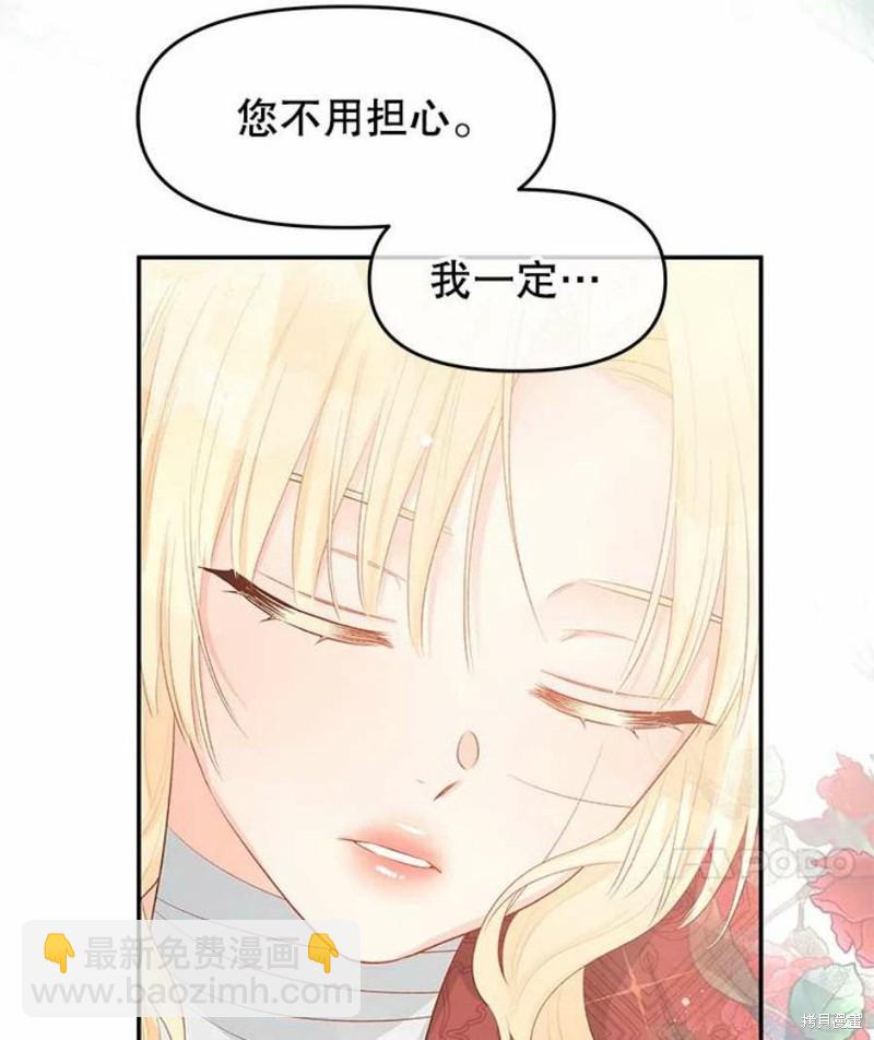 第22话90