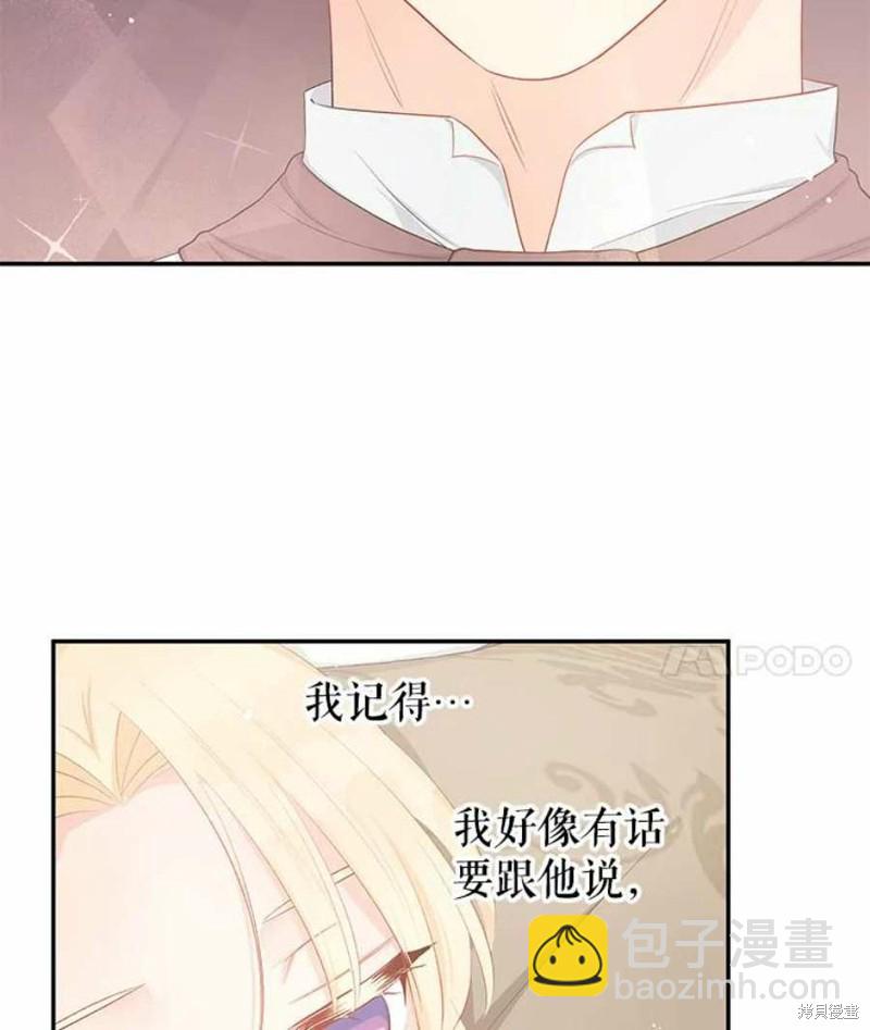 第23话10