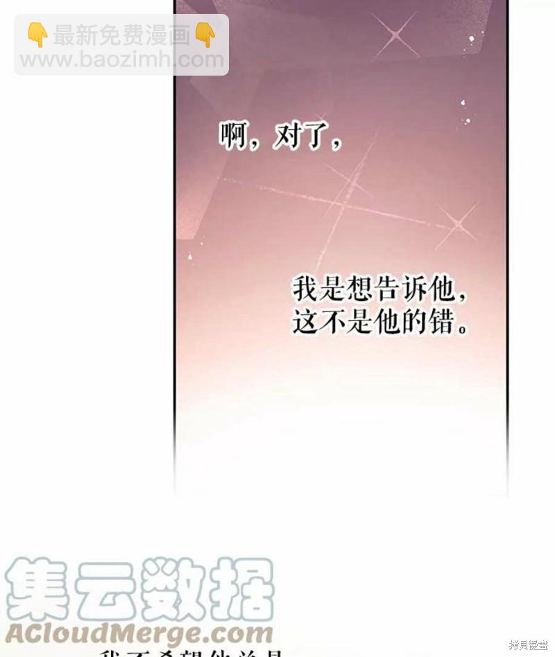 第23话12