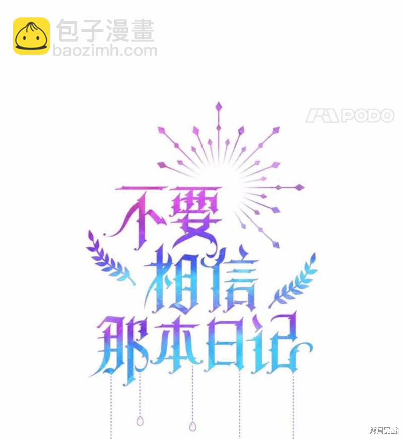第23话14