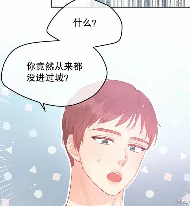 第23话16