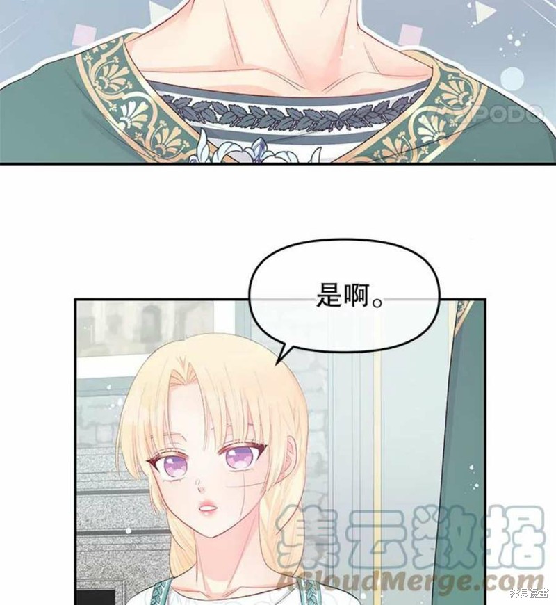 第23话17