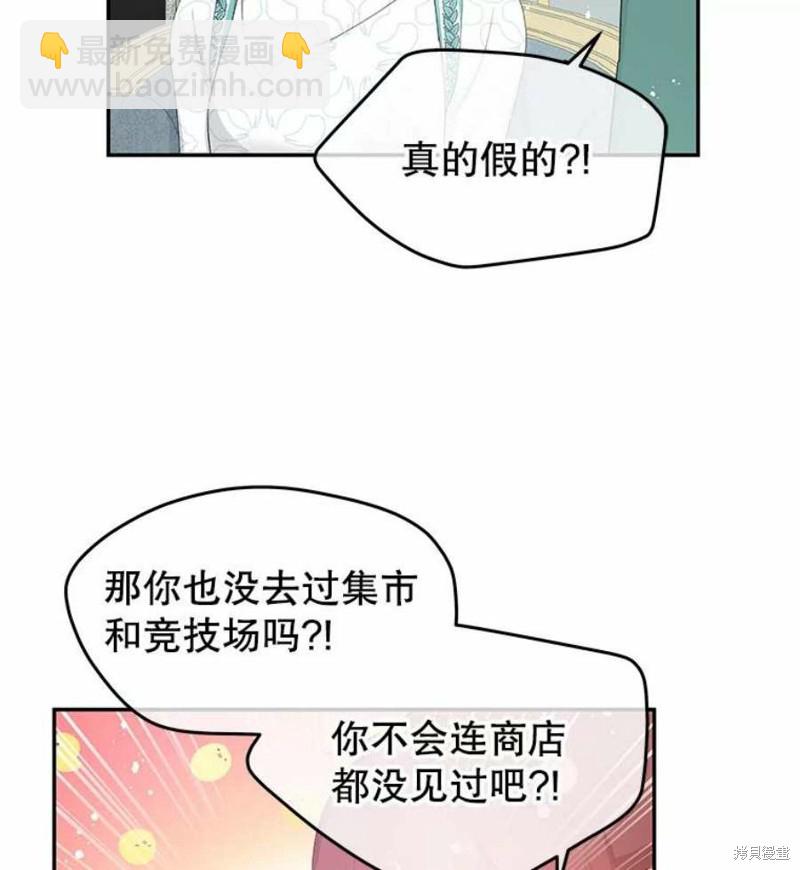 第23话18